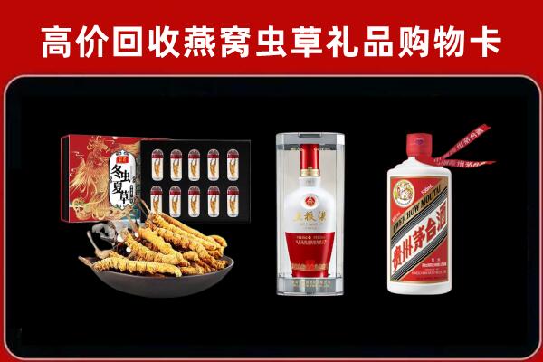 黔西南回收名酒哪家好